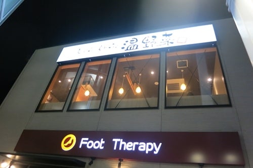元住吉 しゃぶしゃぶ温野菜元住吉店 食べ放題プランで食べすぎ Karen のほっと一息カフェタイム