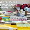 2月16日　【海老名会場】アルバムカフェ 開催報告＆お礼の画像