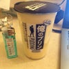 幸せ…の画像