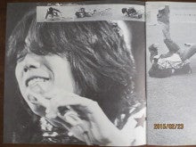 ふみりんのブログ1974年　「炎の肖像」　　（再up）
