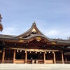 寒川神社へ…の画像