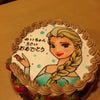エルサのケーキの画像