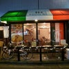 何を食べてもおいしい渋谷の隠れ家イタリアン「ピッツェリア ドーニ」の画像
