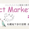 Select Marketの画像