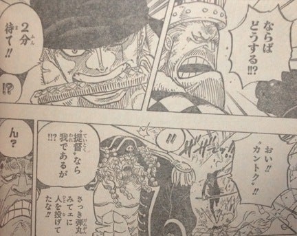 ネタバレ 第778話 Tactics No 5 感想 th Onepiece 極み道