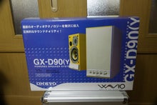 ONKYO GX-D90(Y)を買ってみた | きまぐれブログ