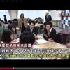 小泉政務官 VS 双葉郡の高校生＜双葉郡子供未来会議＞の画像