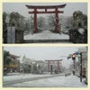 鎌倉の雪景色の画像
