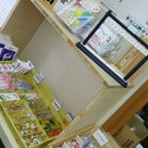 “mimI 姫 shop”in『石山神社』近況状況！(2/25)の記事より