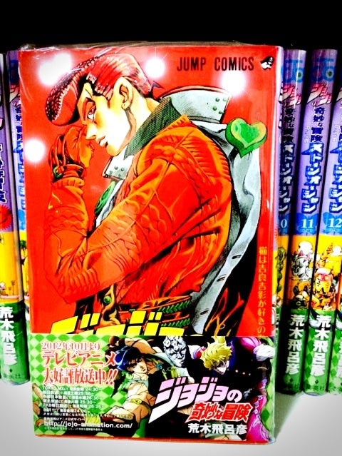 単行本 42巻 ジョジョの奇妙な冒険 Is Art 第3部