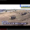 福島県浪江町のがれき置き場で見つかった骨の画像