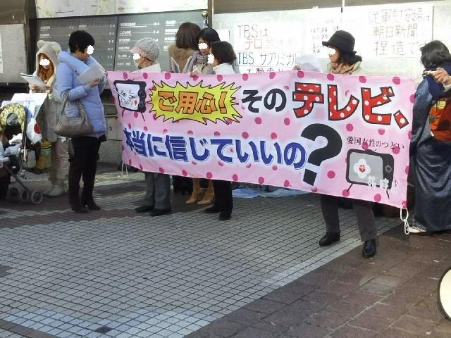 ネトウヨではない市民運動 国民運動だ 葛飾区議会議員 鈴木信行 公式ブログ