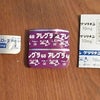 花粉症～＞＜家族でも効く薬はそれぞれ！の画像