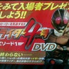 うーん、ライダーマンよりは強そうだが…の画像