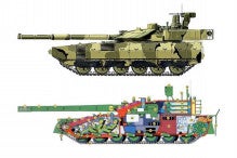 ロシアの アルマタ が スーパー戦車 である10の理由 Andrewさんのﾌﾞﾛｸﾞ