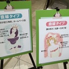 印象を理論で語れることの強み　阪神百貨店イベント行ってきました！の記事より