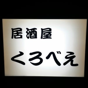 おーーーーーぷんの画像