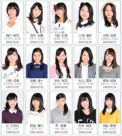 Ske48第7期生オーディション 合格者は15名 Orange Diamond 松井珠理奈ファンブログ