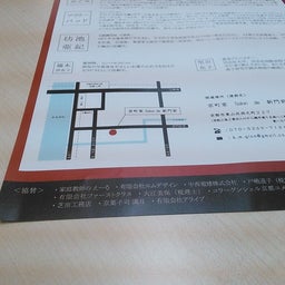 3.11ご縁①
