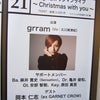 12月21日、大阪・北堀江でライブの巻の画像