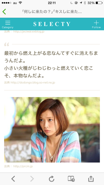 サマーヌードの名言 ポジティブになりたい