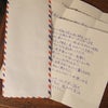 祖母からの手紙の画像