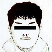 古谷実漫画 Ejiのブログ