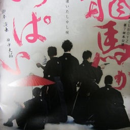kibarashiboyz