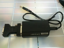 ノートパソコン 3画面化 IO DATA USB-RGB/D2 | アベノミクス セミ 