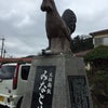 奄美大島 鶏飯！と謎のドリンクの画像