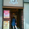ステラおばさんのクッキー食べ放題♪in横浜ジョイナスの画像