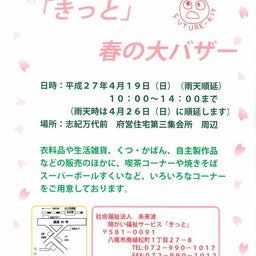 画像 お知らせ！！！ の記事より