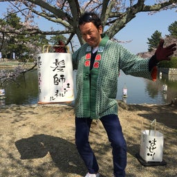 画像 臨時 の記事より 2つ目