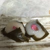 京都スイーツの画像