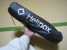 ヘリノックス ライトコット | 奈良のアウトドア ブログ