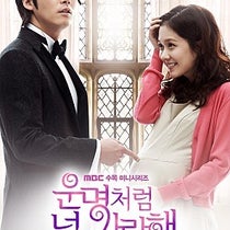 14年 韓国ドラマ視聴率ランキング 韓国ドラマで学ぶ韓国語