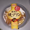 プリンの画像