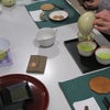 日本茶教室開催しました。♪の画像