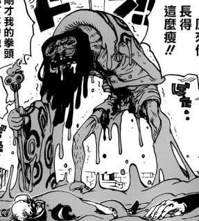 One Piece7話感想 7話考察 いぃのone Piece感想 考察
