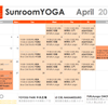 SunroomYOGA 2015年4月レッスンスケジュールの画像