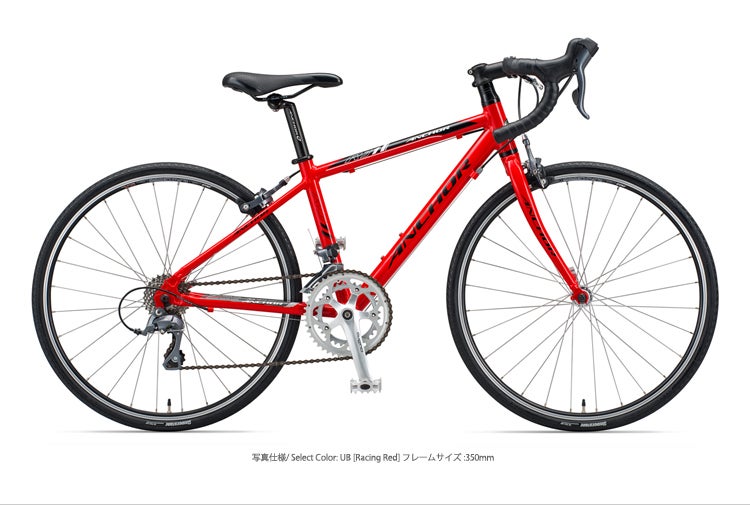 自転車のメーカーロゴは見えた方が良い 見えない方が良い 松山日誌 僕と家族の出来事 自転車のメーカーロゴは見えた方が良い 見えない方が良い 松山日誌 僕と家族の出来事