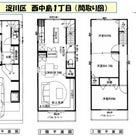 淀川区西中島「限定１区画」モデルハウスですの記事より