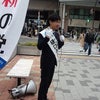 平成27年4月19日　武蔵野市議会議員選挙立候補と街頭活動の写真の画像