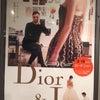 Diorと私。の画像