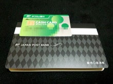 ゆうちょ キャッシュ カード