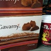 Gavarnyとコーヒーは美味しいの画像
