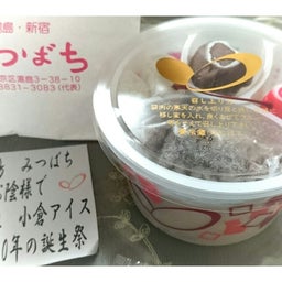 画像 みつばち  湯島 の記事より 1つ目