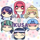 『MAKE＠IKUSA』ライナーノーツ by さくらえみの記事より