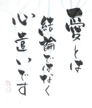ブラザーシスター制度 Qin代表 澤井的 美容発信ブログ