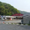 愛知のスーパーマーケットの見学の画像